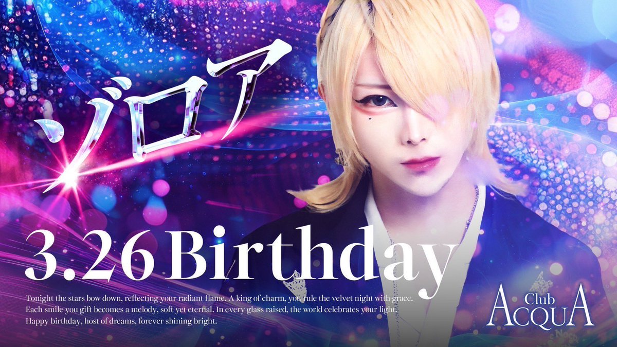 わし社長🌙 tweet media