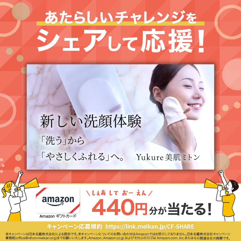 クラウドファンディング名鑑 tweet media