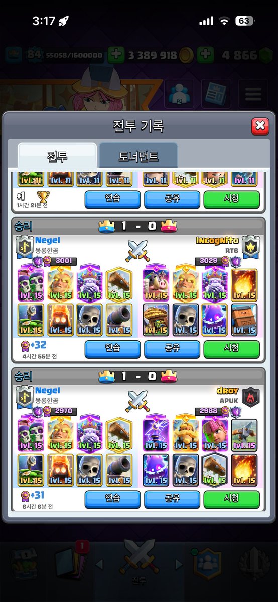 MontLegendary's tweet photo. 3.1k top 30 xbow is everywhere 😢😢 https://t.co/45RisqIxiH