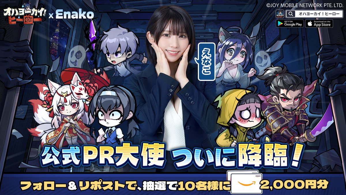 【公式】オハヨーカイ!ヒーロー｜好評配信中 tweet media