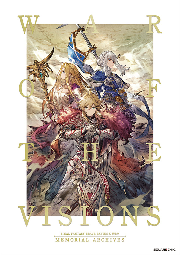 スクウェア・エニックス e-STORE tweet media