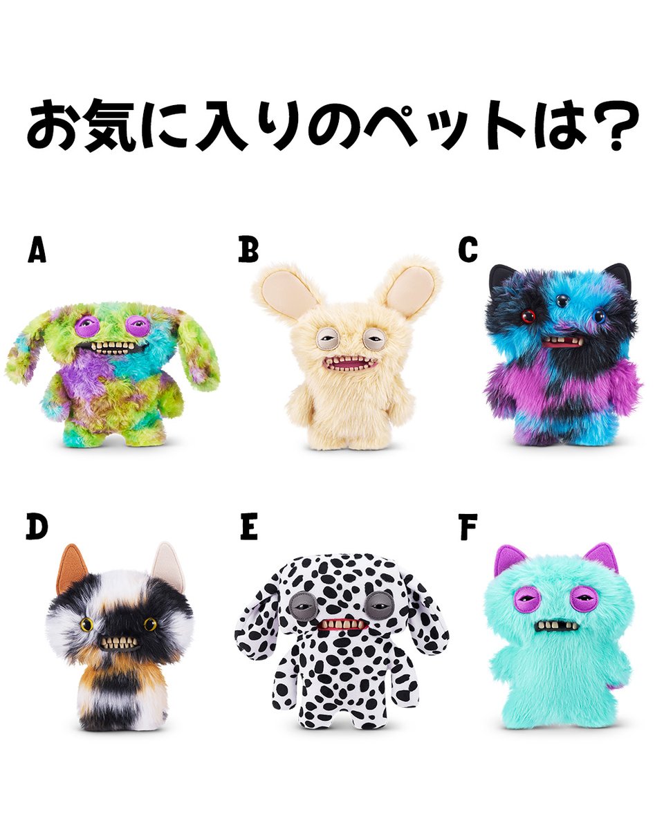 ファグラー FUGGULER ぬいぐるみ GIGO限定 8点セット 新品未使用】ファグラー FUGGLER GiGO限定【土日限定SALE】｜Yahoo