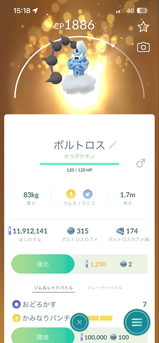 yoshi198133's tweet photo. 初めてリモート交換をしました。　親切に教えてくださりありがとうございました😊
tさん、aさん、kさん
これからもよろしくお願い致します🙇 https://t.co/j7uZSFOyJn