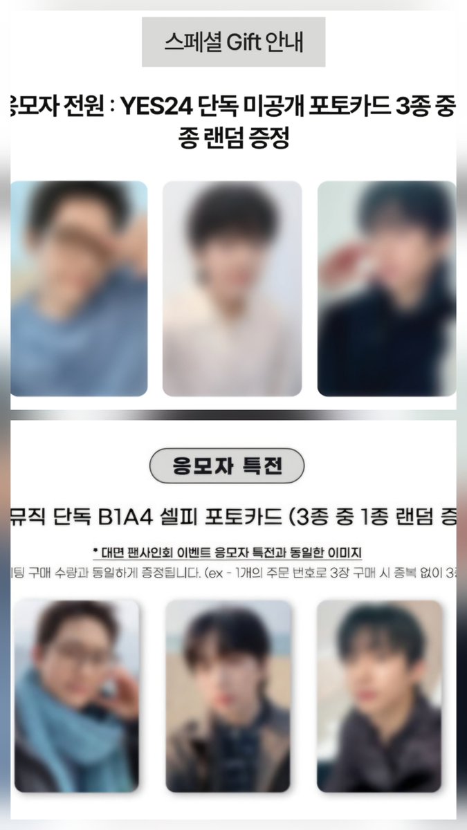 HelloBABA🤠 tweet media