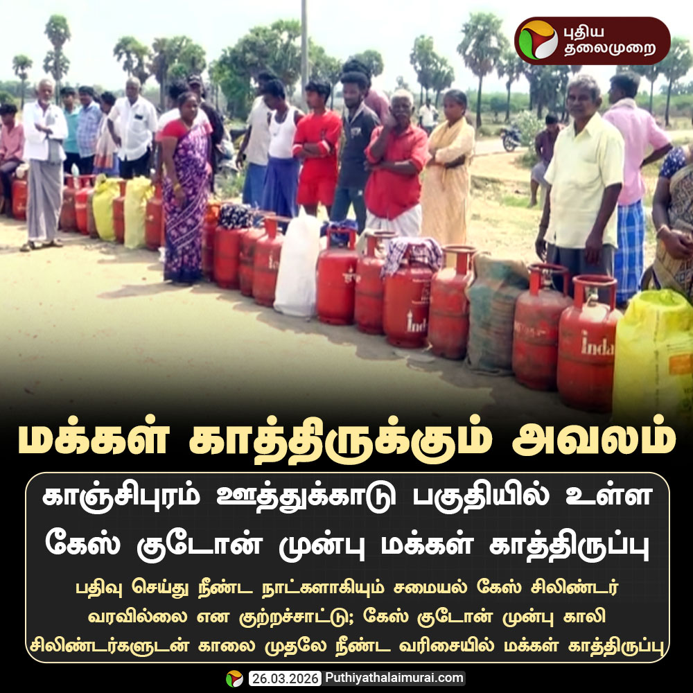 PttvOnlinenews tweet media