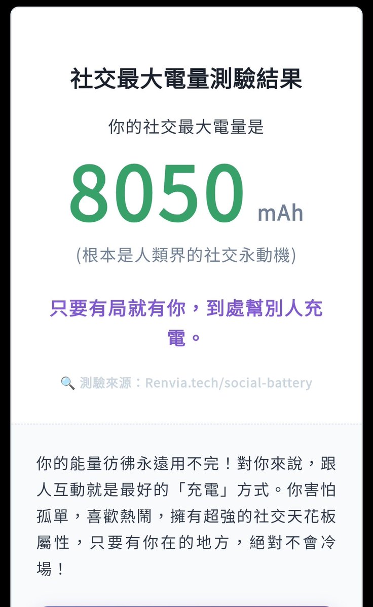 月星✝️猥褻惡魔系實況主［掌管地獄（梗）的撒旦］ tweet media