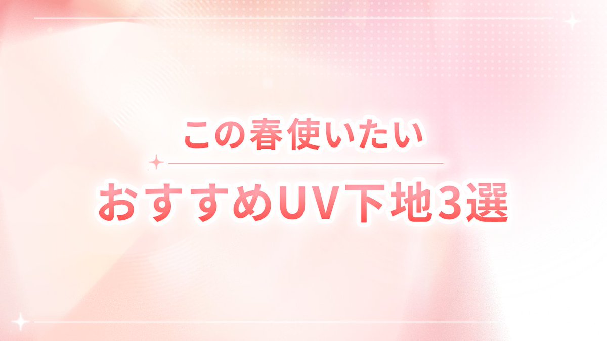 エミナルクリニック【公式】 tweet media