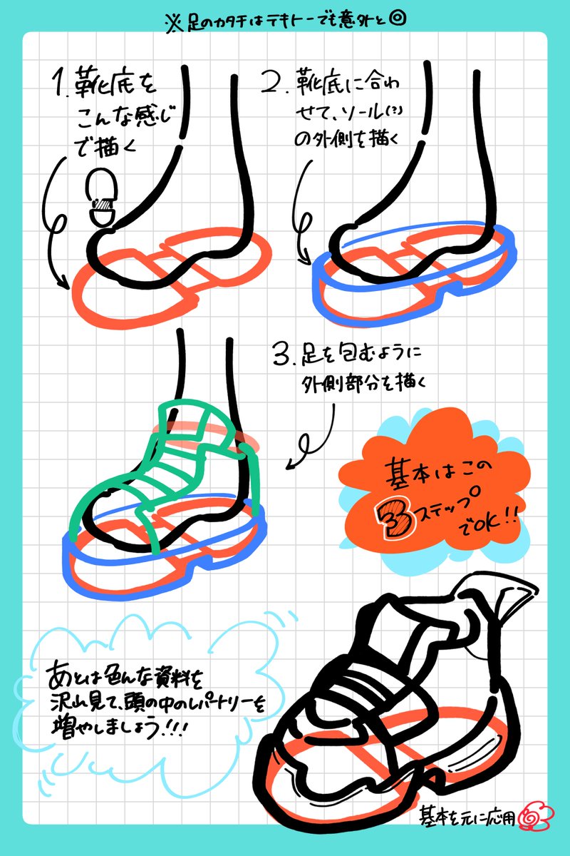麦茶@依頼受付中 tweet media