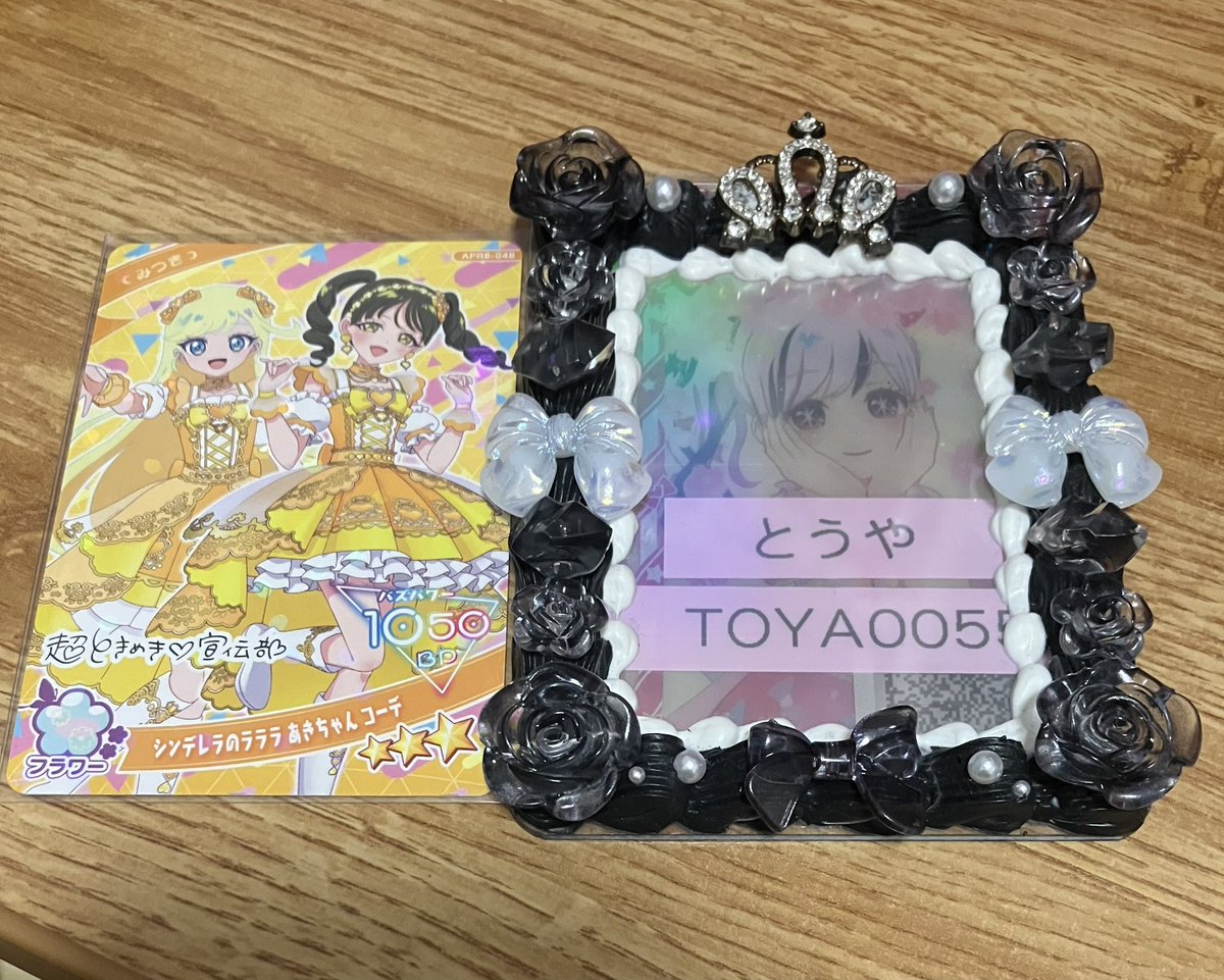 とうや@取引垢🕊️ tweet media