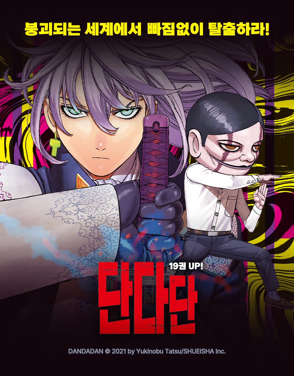 마녀코믹스 tweet media