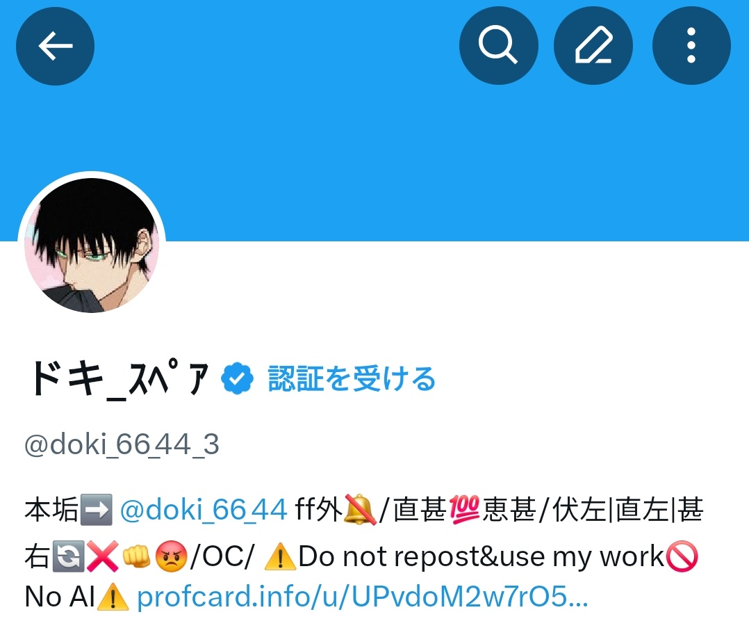 ドキ🔞 tweet media