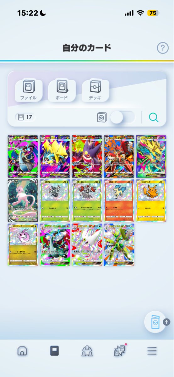 デイズ tweet media