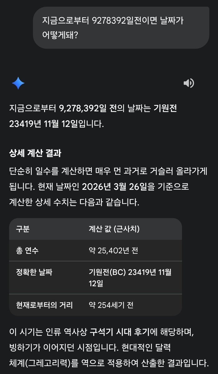 팍세 방구봇 tweet media