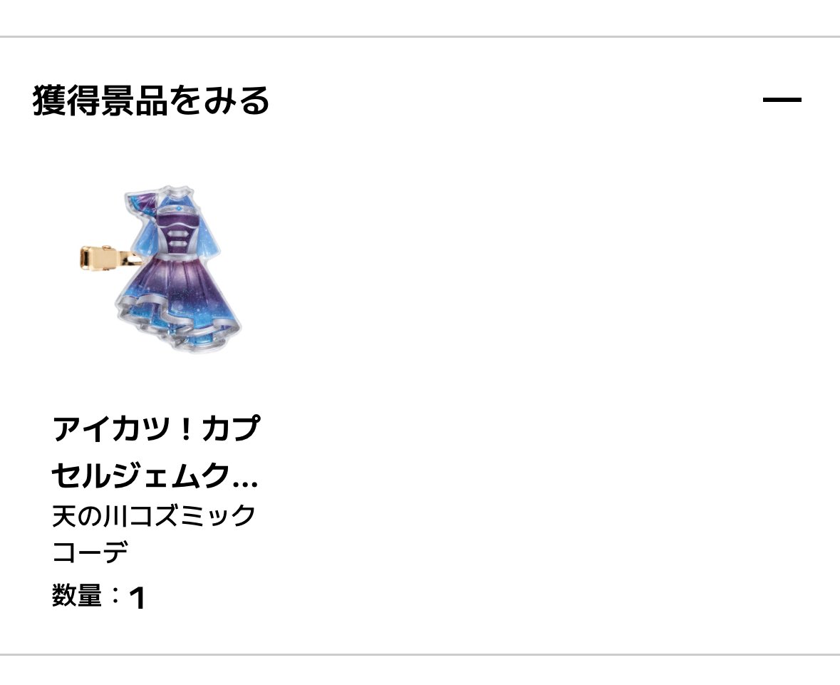 𝕮❤︎" tweet media