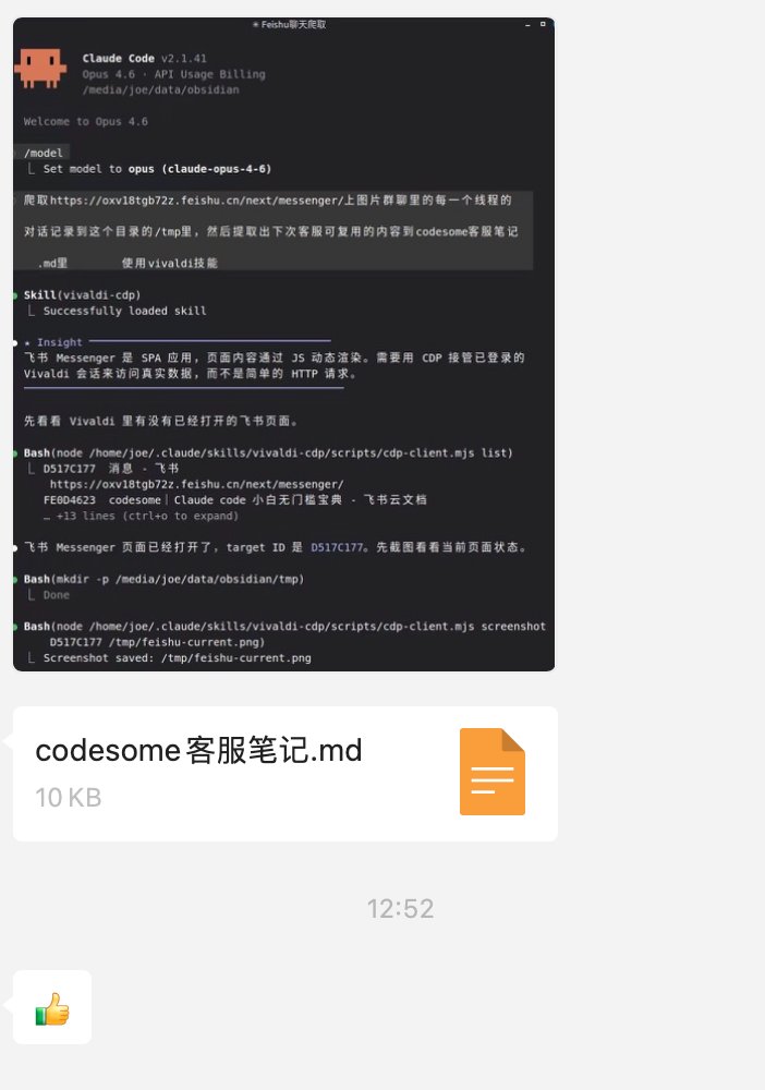 Mens@cc.codesome.ai tweet media