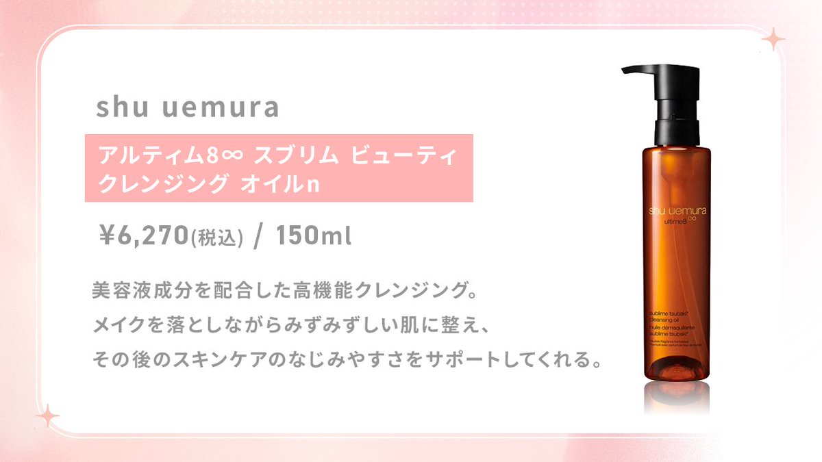 エミナルクリニック【公式】 tweet media