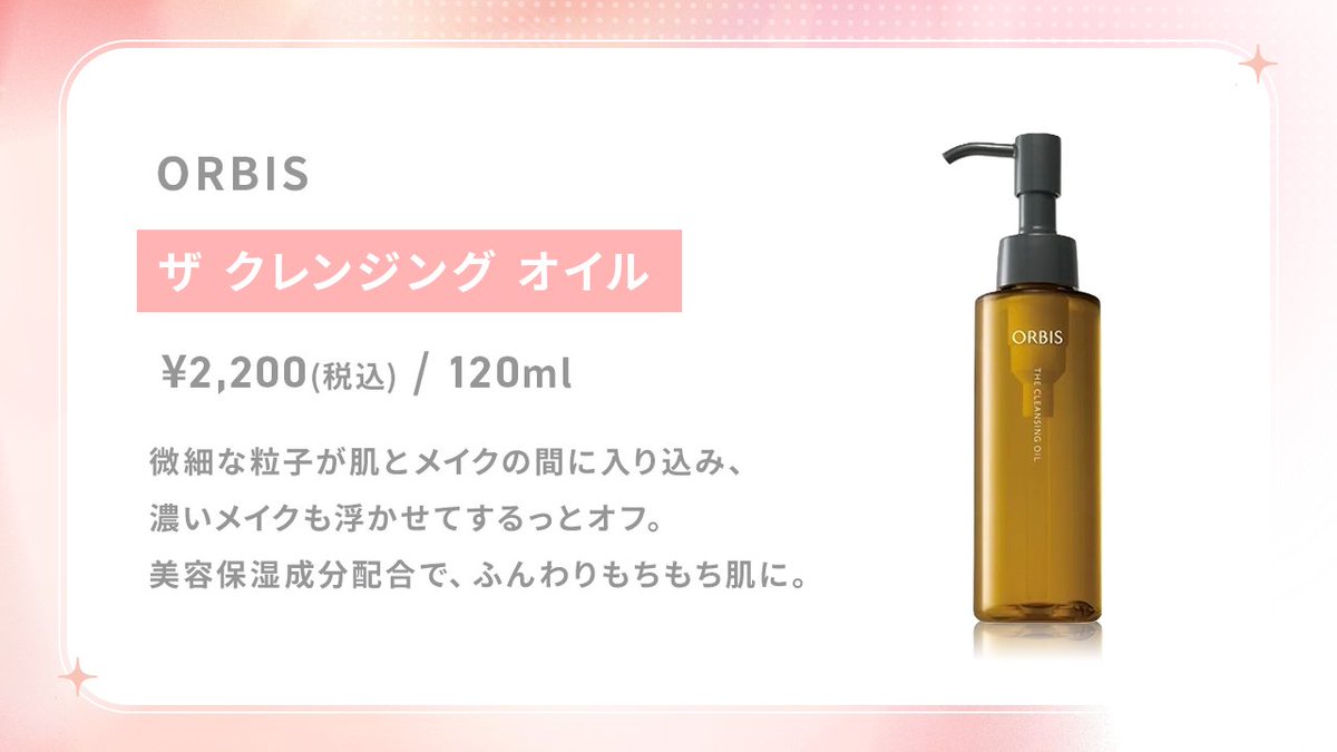 エミナルクリニック【公式】 tweet media