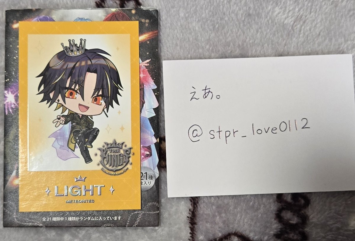 えあ。 tweet media