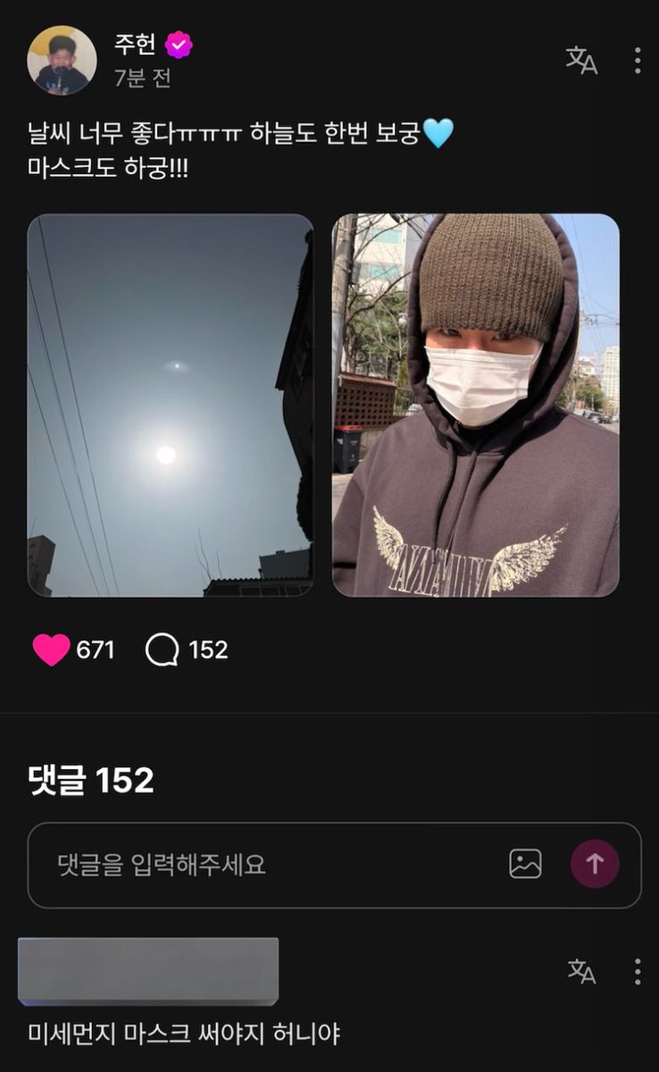 __niceweather's tweet photo. 허니야 마스크 좋은거 써야지 에헤이 https://t.co/5QTdAP9zay