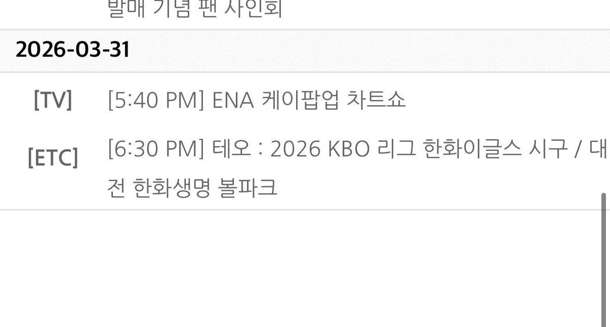 히비☀️ tweet media