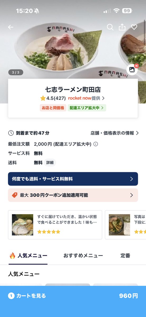 たっちぃ(全国猫カフェ巡り) tweet media