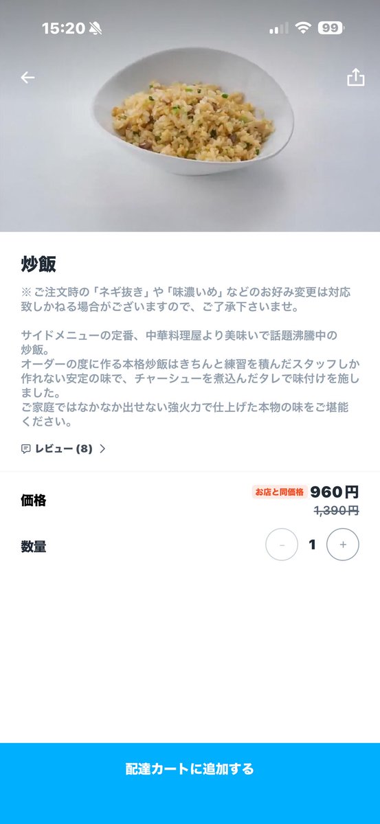 たっちぃ(全国猫カフェ巡り) tweet media