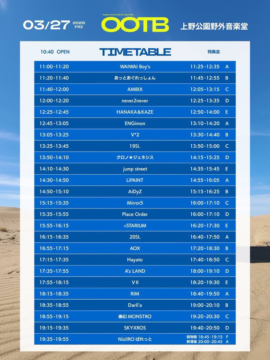 Mirror5 - official - tweet media