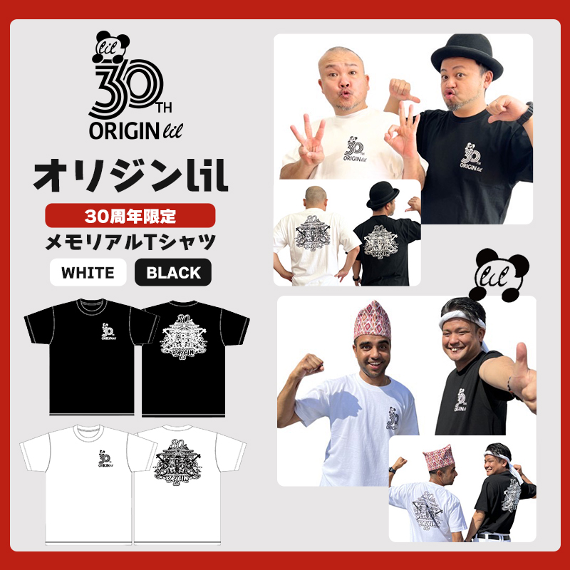 セブンネットショッピング tweet media