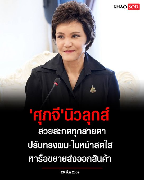 แมวเกเร tweet media