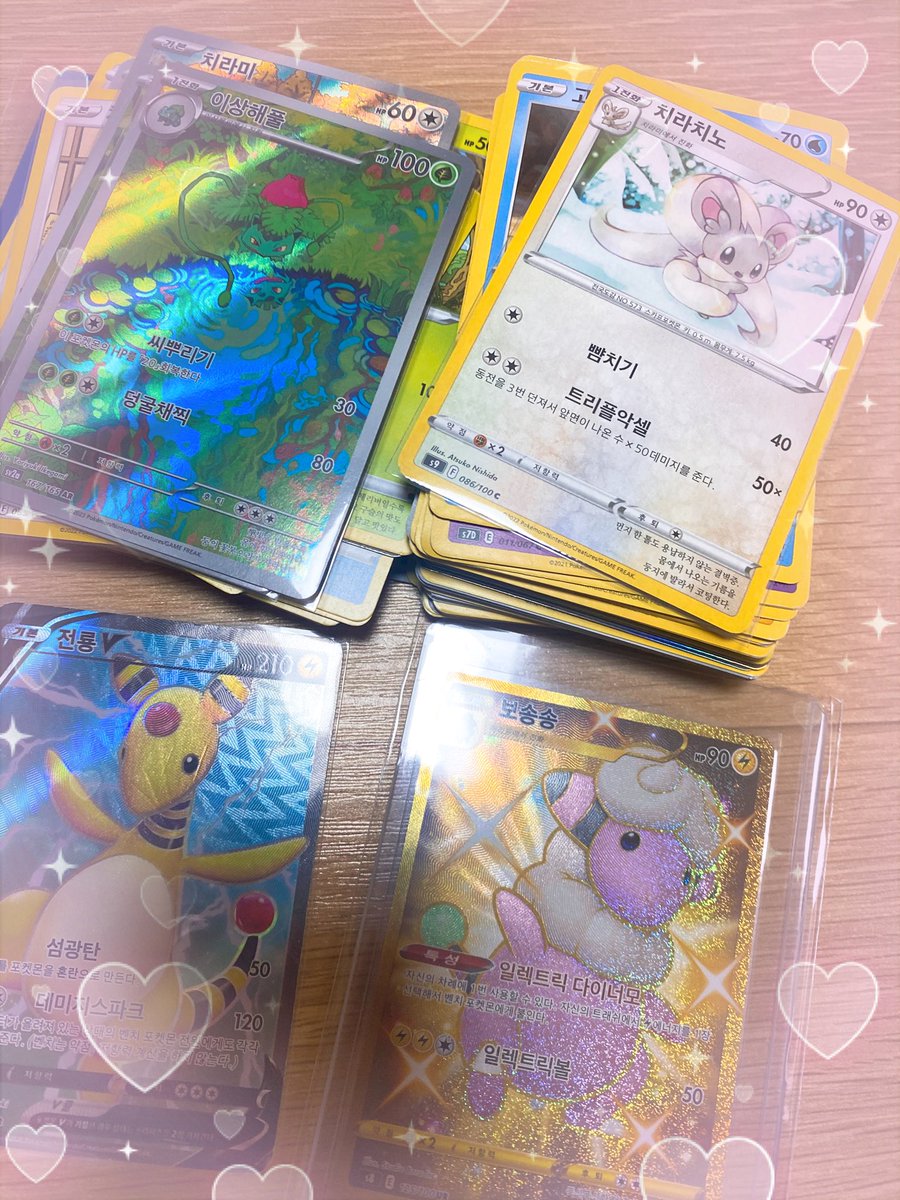 쌀토끼 tweet media