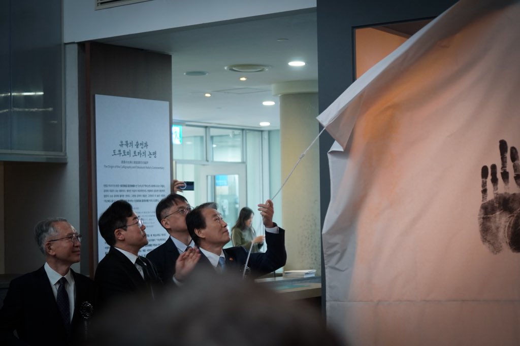 박찬대 tweet media