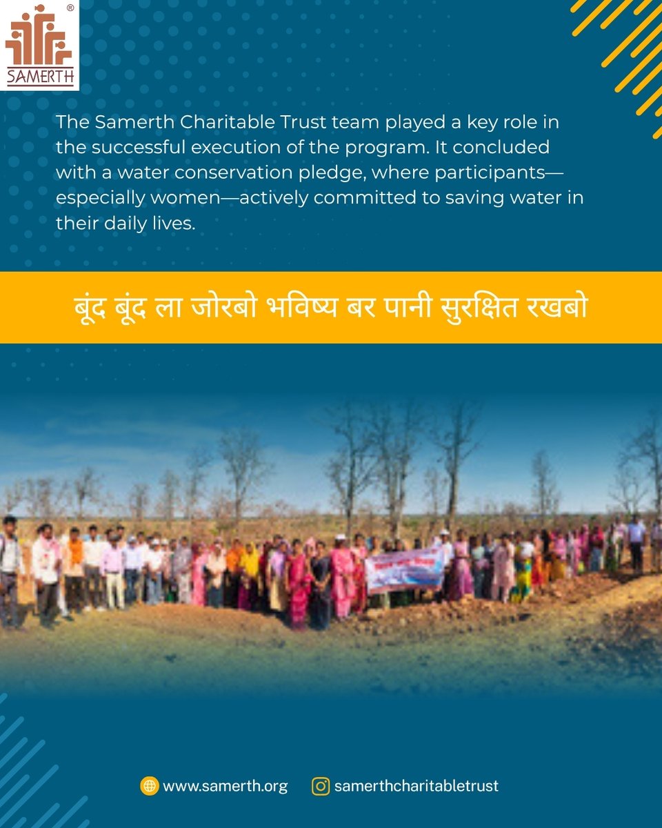 Samerth Trust tweet media