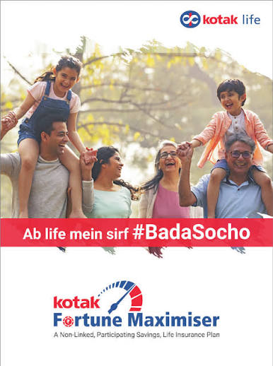 Railways12345's tweet photo. Secure your future while growing your wealth with the Kotak Mahindra Life Insurance Fortune Maximizer Plan 💼
For More Details Enquire in the Given website Link https://t.co/BdelAofJhE
#StaseraTuttoèPossibile
#EsMiSueño 
#Santanché 
#Panamá 
#dkpol 
#रामनवमी_पर_जानें_आदिराम_कौन https://t.co/B97Kd73bFJ