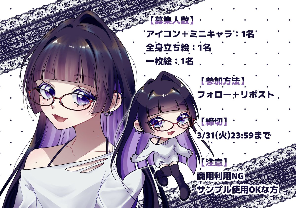 丸原 ちの tweet media