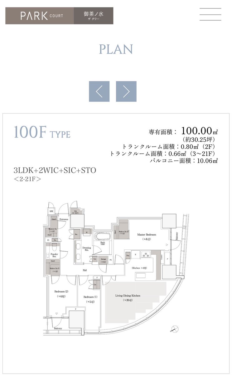 タワマンパダワン tweet media