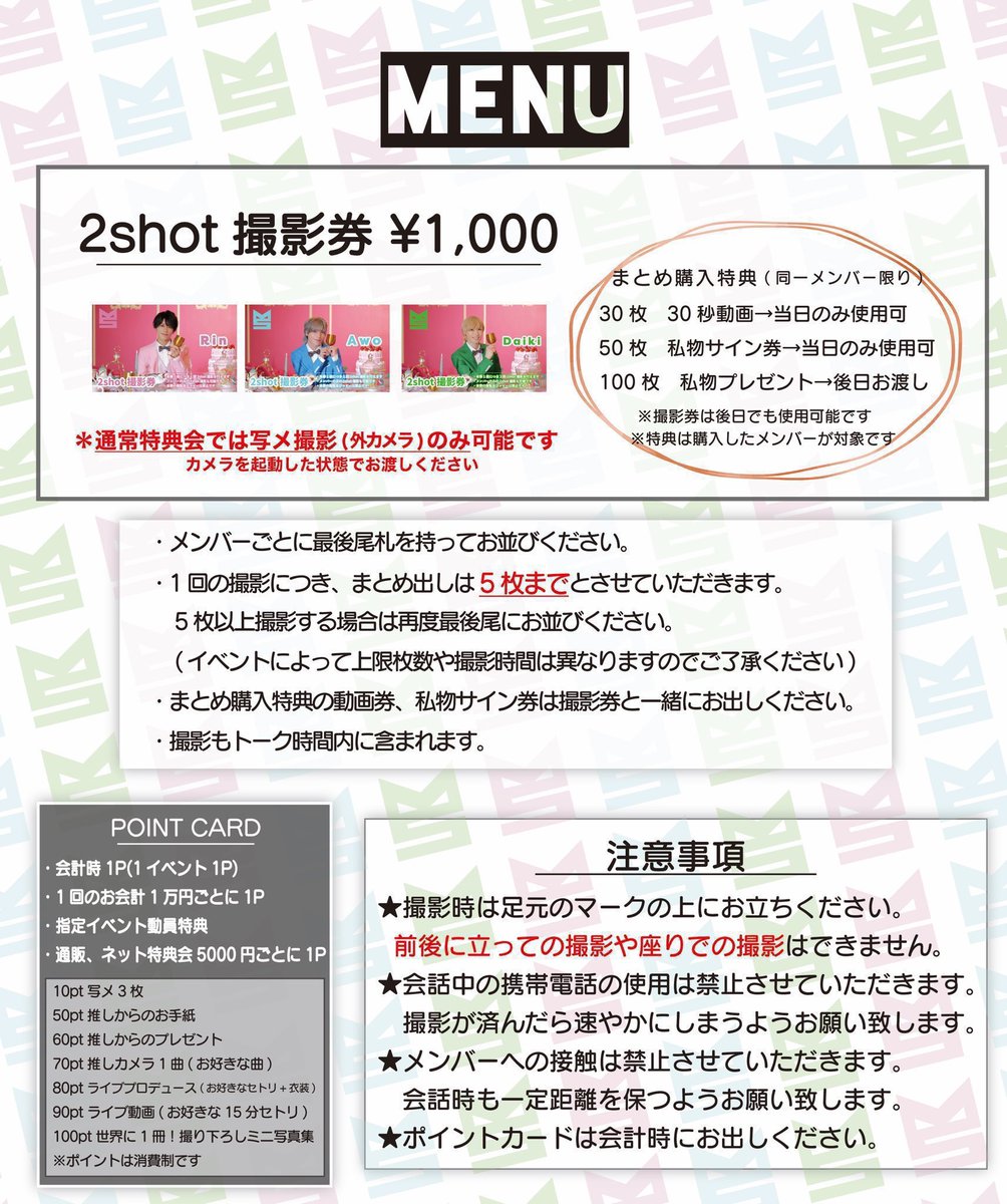 Mirror5 - official - tweet media