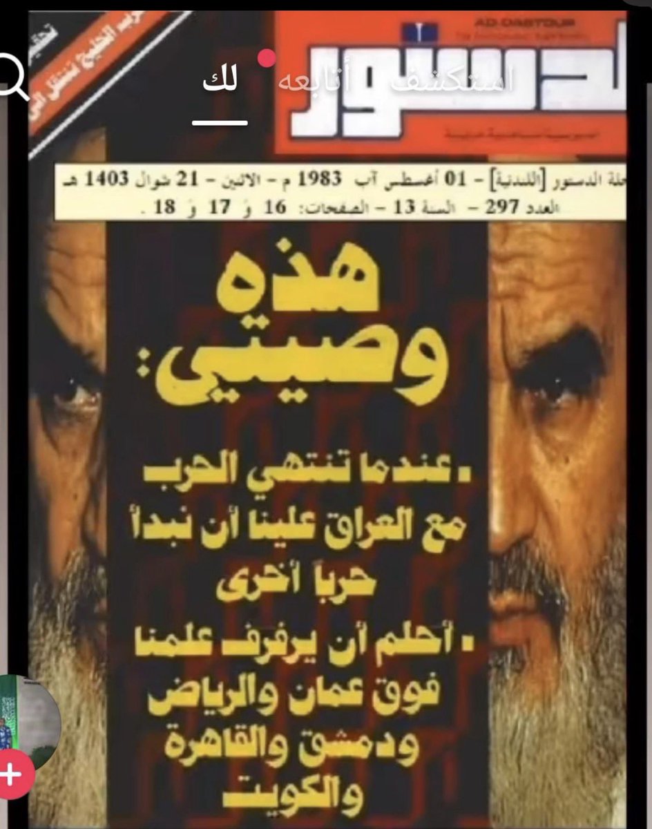 م/منصور بن سعيد KFUPM tweet media