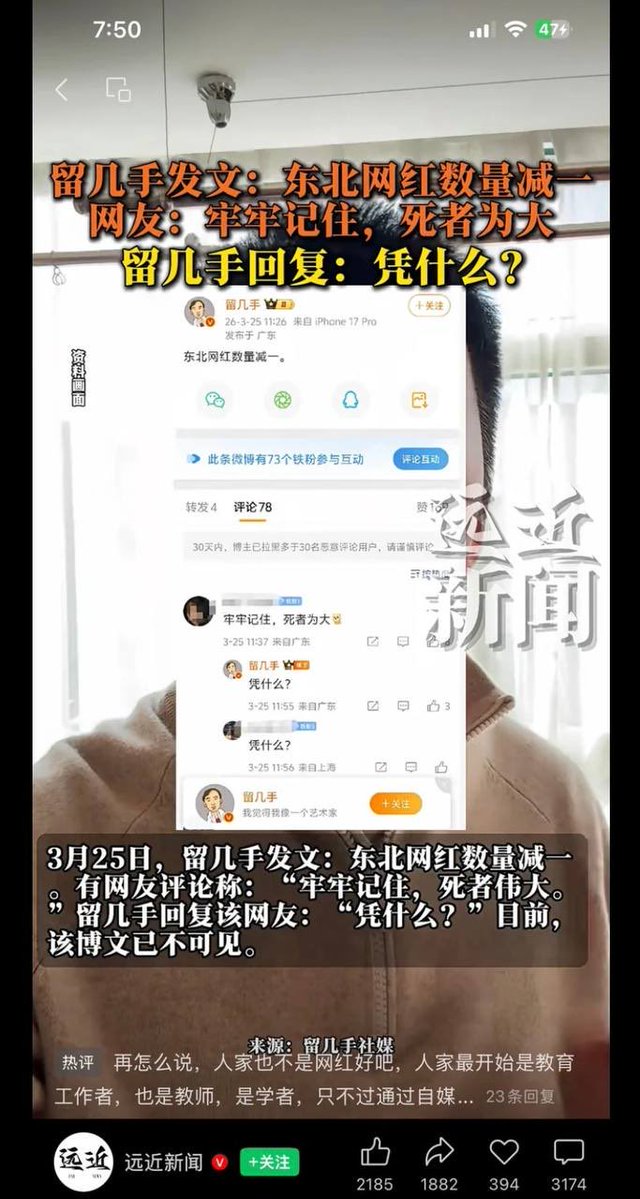中国悲剧档案 tweet media