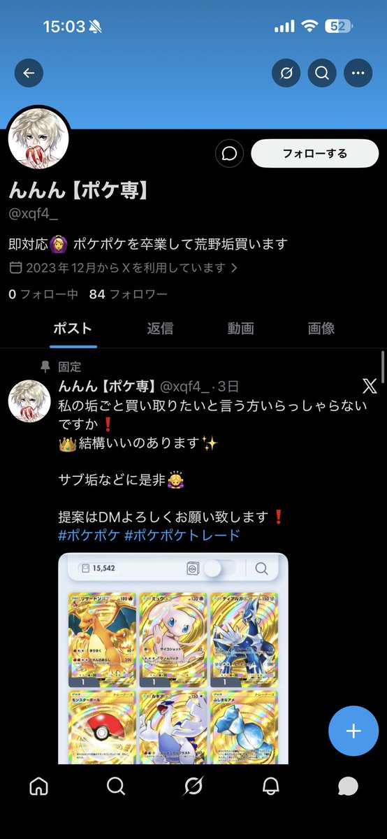ら tweet media