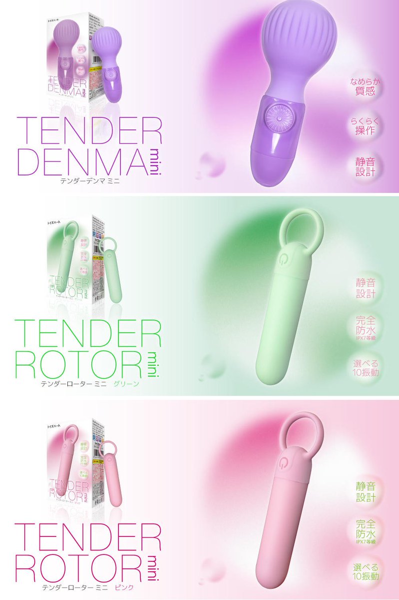 ナナコ＠トイズハート広報 tweet media