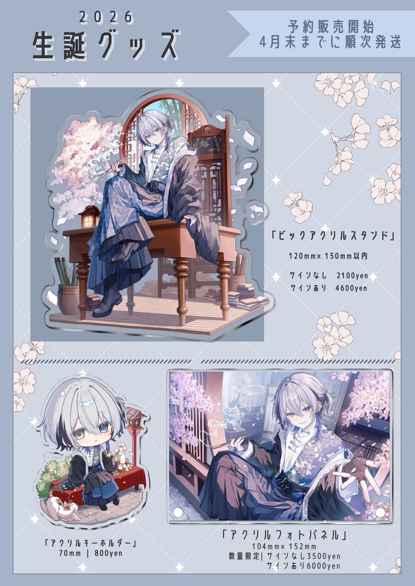 煮タ 大福豆@コミティア156 東7 M14a (@kageroudt33) / Posts / X