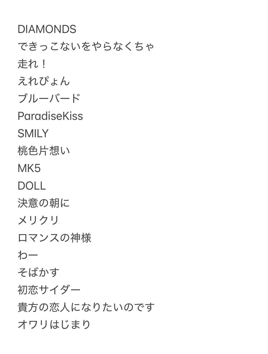 福田 朱里 (STU48)🍋 tweet media