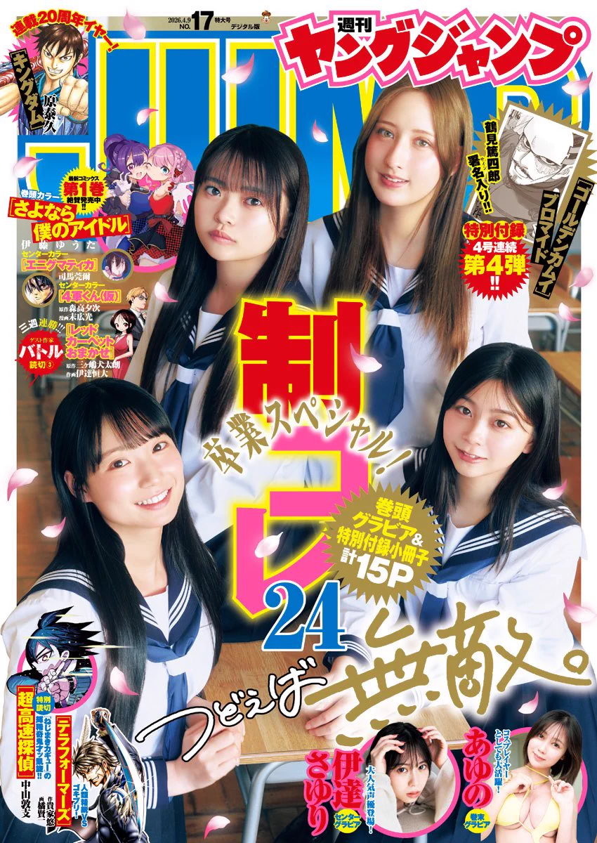 連載20周年】『キングダム』作品公式 on X: 
