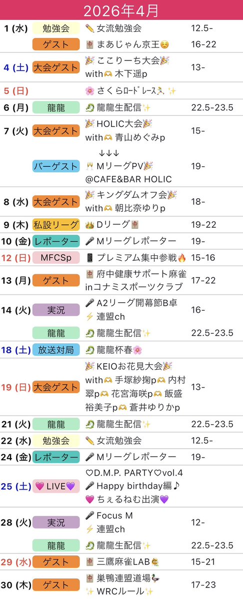 川上レイ tweet media