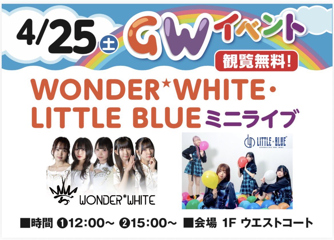 LITTLE*BLUE リトルブルー【公式】 tweet media