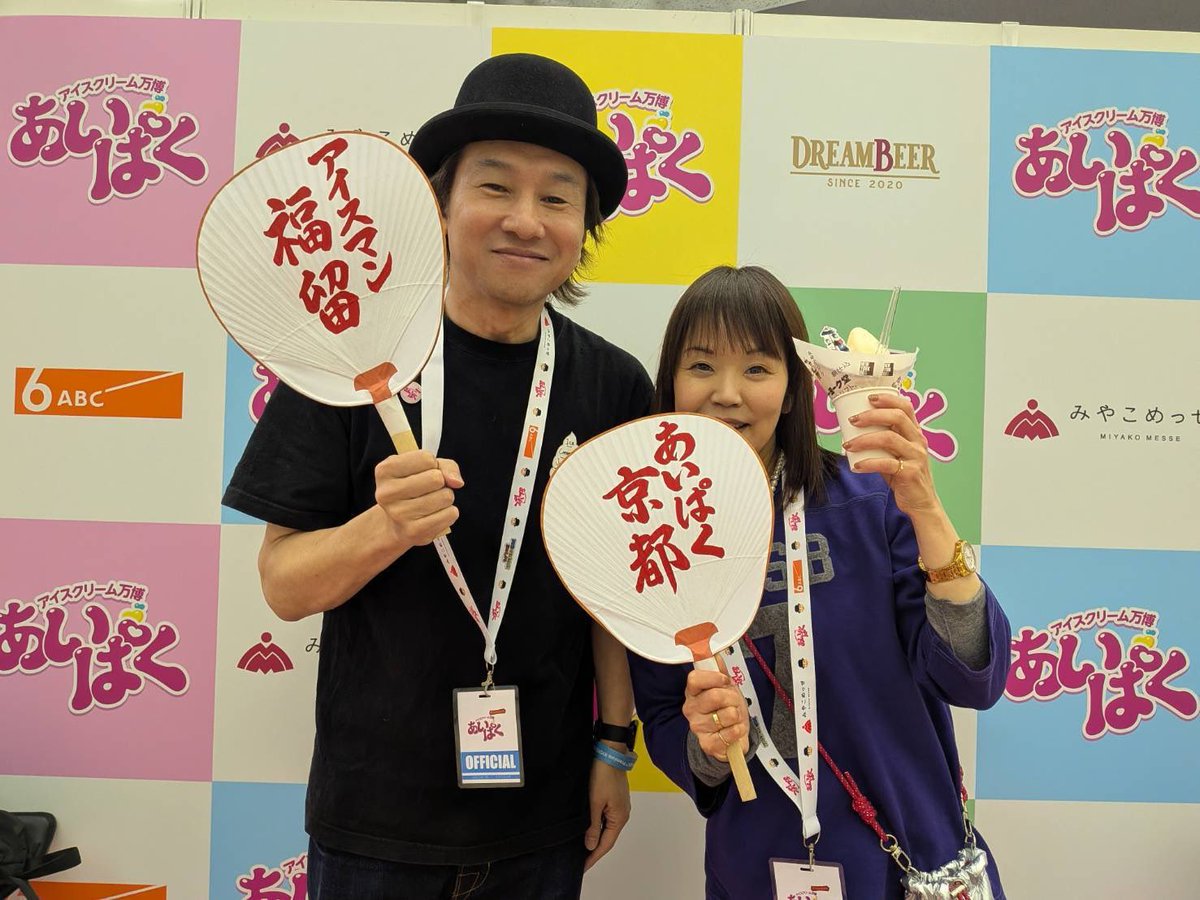 GOOD & NEW KYOTO tweet media