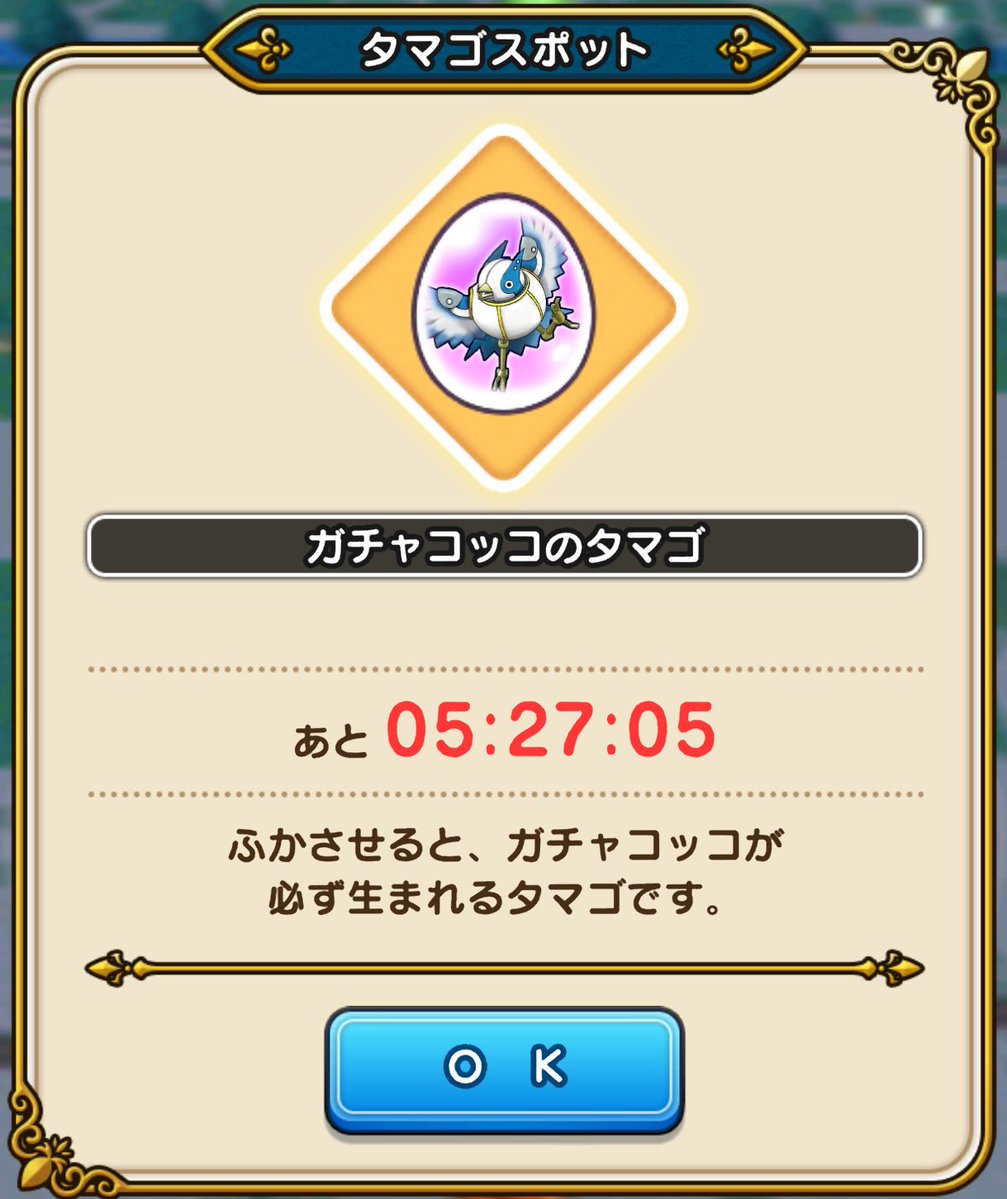 まりえし／LYNDIS@トウカイデューテ tweet media