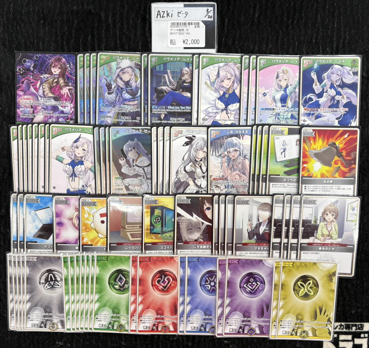 ドラゴンスター秋葉原店 on X: 