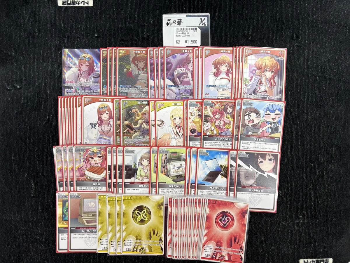 ドラゴンスター秋葉原店 on X: 