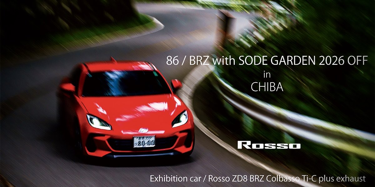 ロッソモデロのウエの人 tweet media